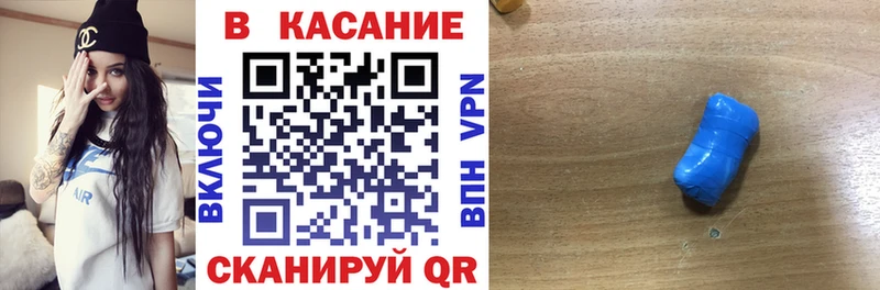 Наркошоп Абакан КОКАИН  Бошки Шишки  Мефедрон  Гашиш 