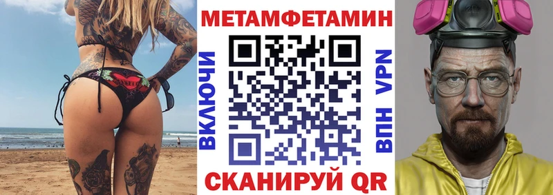 купить  сайты  Абакан  АМФ Розовый 