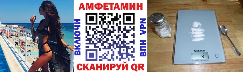 Амфетамин 98% Абакан