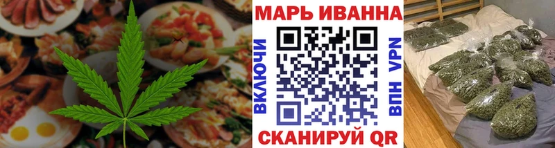 что такое   Абакан  mega ссылки  Печенье с ТГК марихуана 