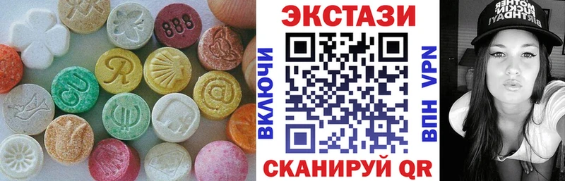 Ecstasy DUBAI  Абакан 