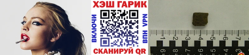 ГАШ Cannabis купить наркотик ссылка на мегу ССЫЛКА Абакан