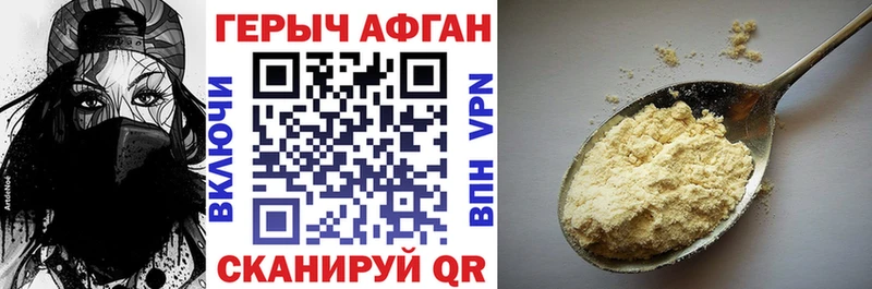 дарнет шоп блэк спрут как зайти ГЕРОИН гречка Абакан