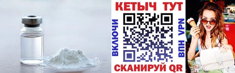 купить наркотики цена  Абакан  Кетамин ketamine 