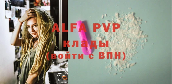 кристаллы Абинск