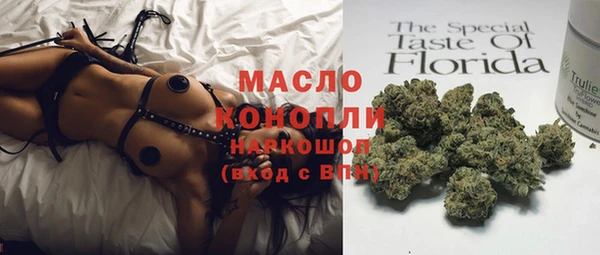 кристаллы Абинск