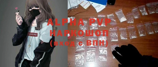 бутик Абаза