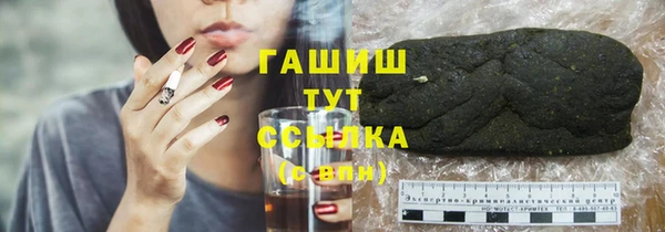 молекула духа Абдулино