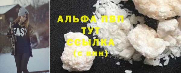 гашиш Краснослободск