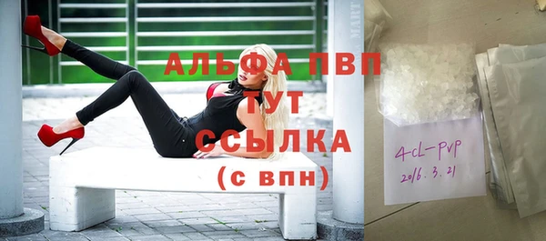 бутик Абаза