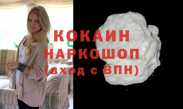 бутик Абаза