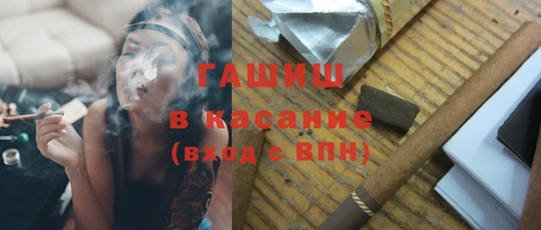 кристаллы Абинск