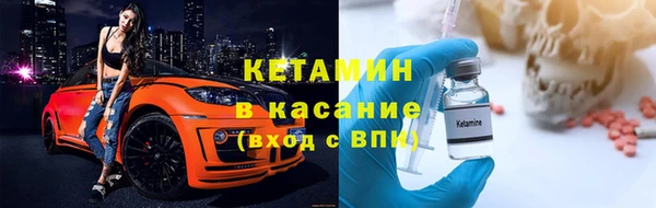 молекула духа Абдулино