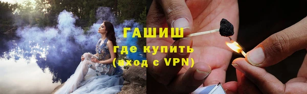 молекула духа Абдулино