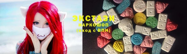молекула духа Абдулино