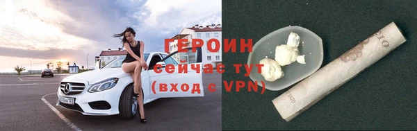 молекула духа Абдулино