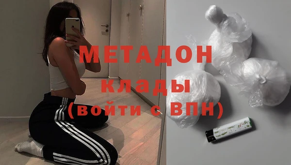 молекула духа Абдулино