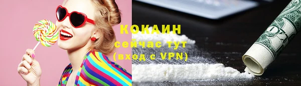гашиш Краснослободск