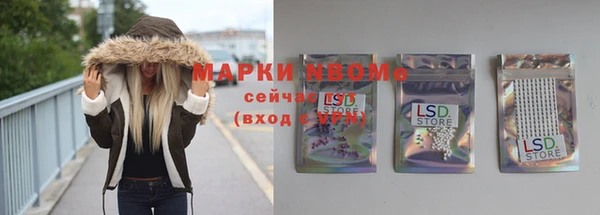 кристаллы Абинск