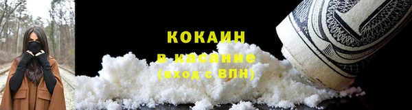 молекула духа Абдулино