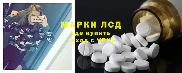 кристаллы Абинск