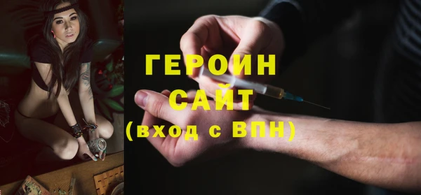 кристаллы Абинск