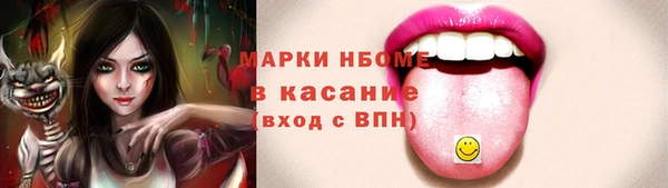 бутик Абаза