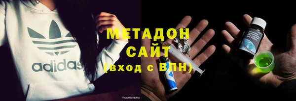 кристаллы Абинск