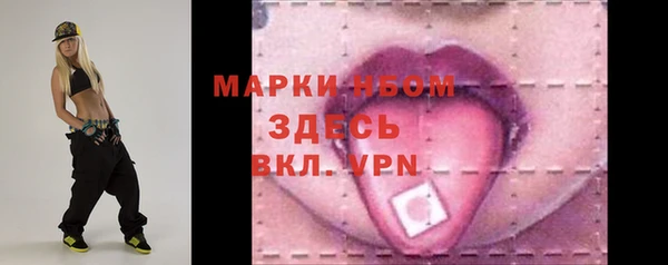 кристаллы Абинск