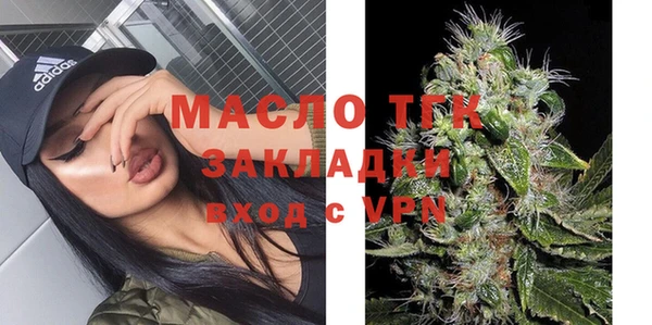 кристаллы Абинск
