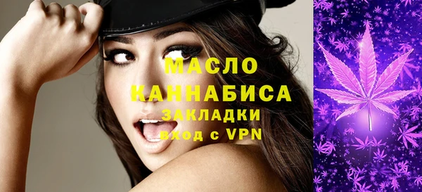 молекула духа Абдулино