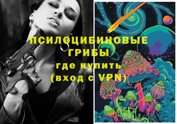 молекула духа Абдулино