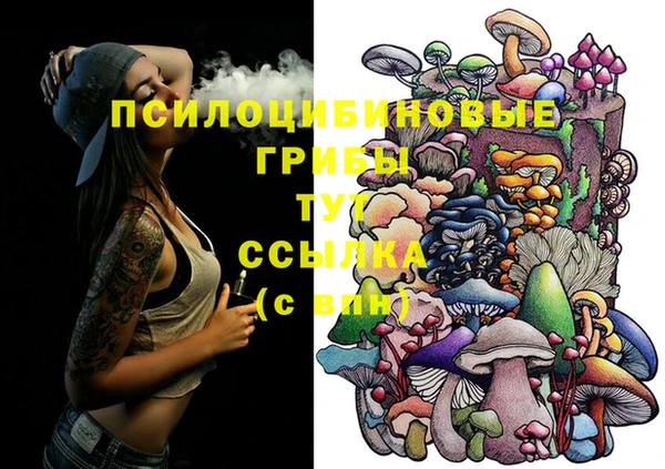 экстази Краснотурьинск