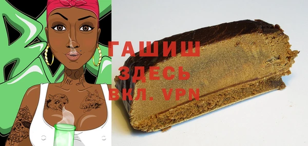молекула духа Абдулино