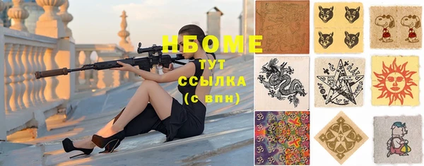 молекула духа Абдулино