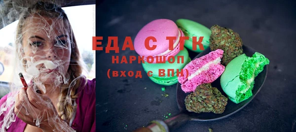 кристаллы Абинск