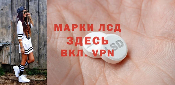 бутик Абаза