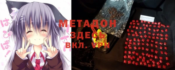 молекула духа Абдулино