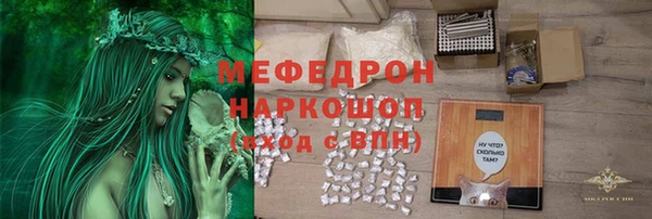 кристаллы Абинск