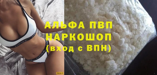 бутик Абаза