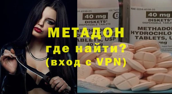 молекула духа Абдулино