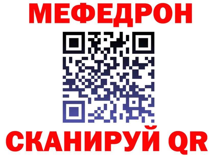 ТГК концентрат как войти площадка MEGA Абакан