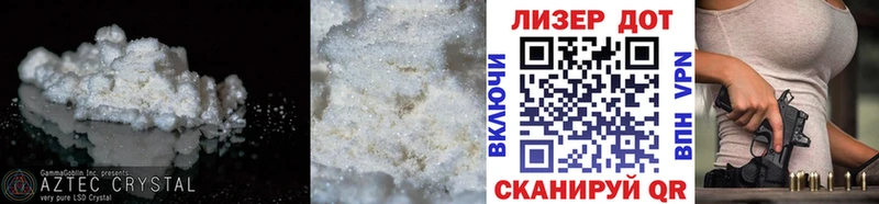 LSD-25 экстази ecstasy  мега онион  Абакан 