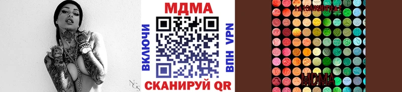 наркошоп  Абакан  MDMA crystal 