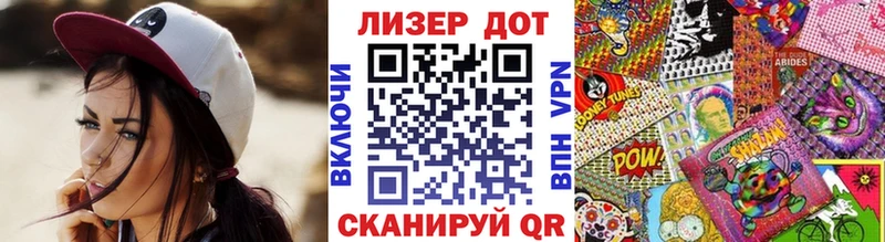 цены   Абакан  Марки NBOMe 1,8мг 