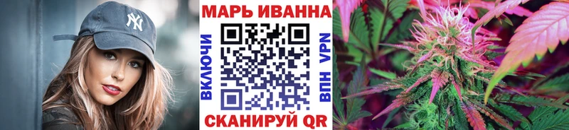 МАРИХУАНА Bruce Banner  где купить наркоту  MEGA ССЫЛКА  Абакан 